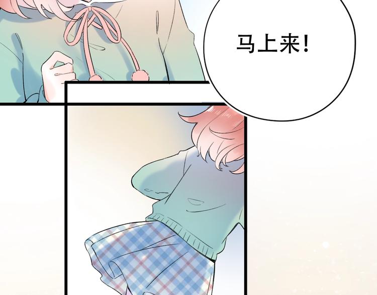 第55话  动摇的心(1/3)-第71话