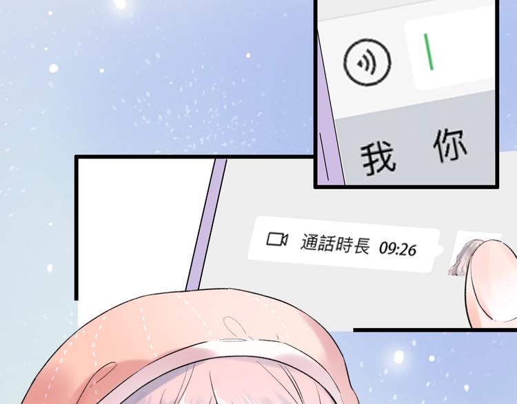 第55话  动摇的心(1/3)-第71话