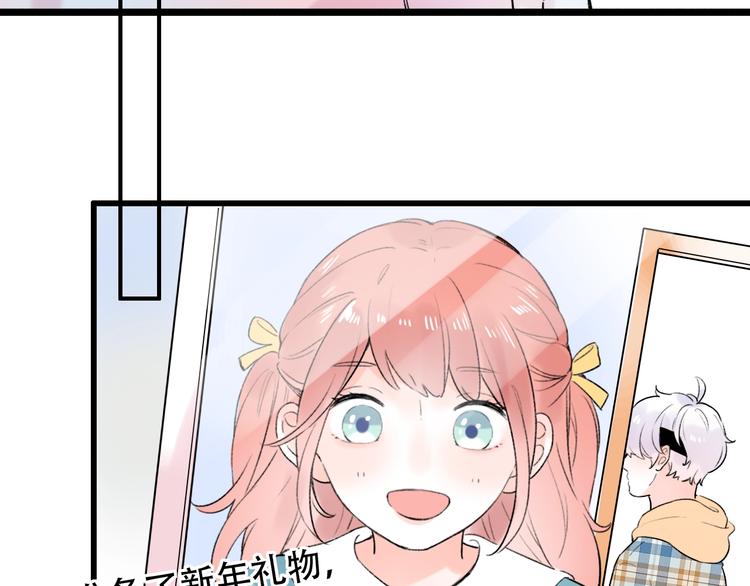 第55话  动摇的心(1/3)-第71话