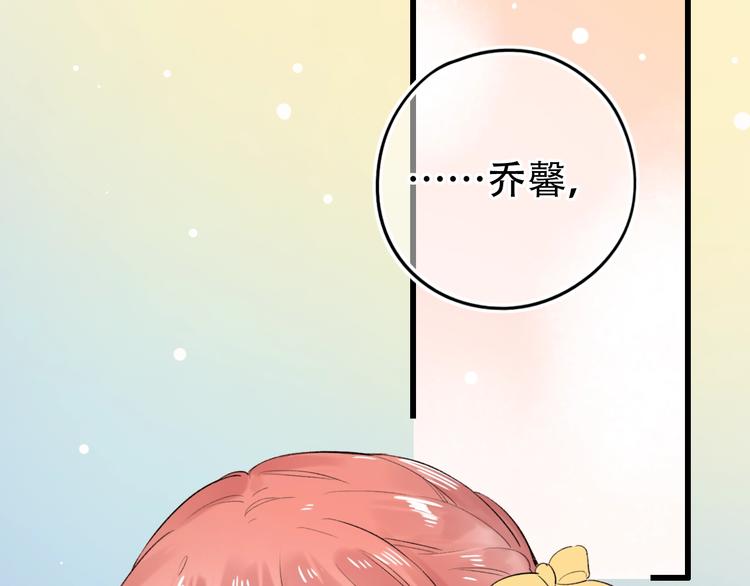 第55话  动摇的心(1/3)-第71话