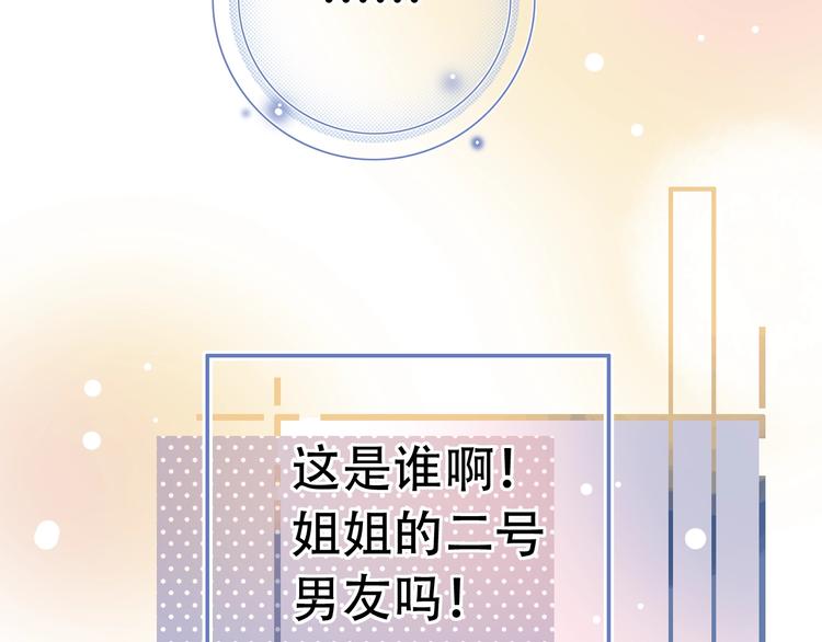 第55话  动摇的心(1/3)-第71话