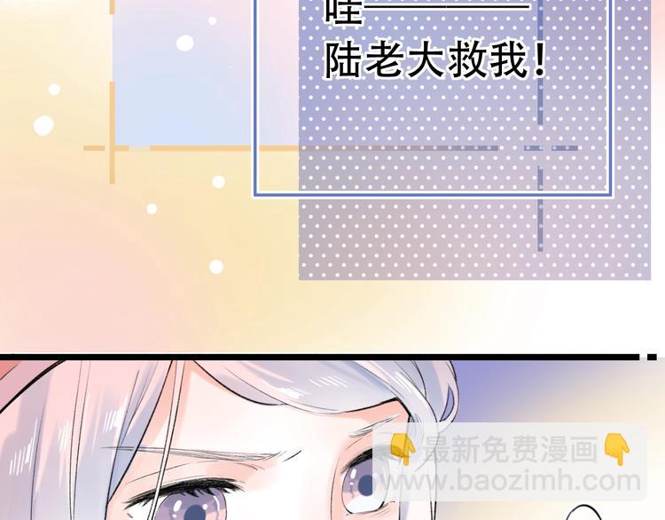 第55话  动摇的心(1/3)-第71话