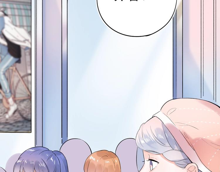 第55话  动摇的心(1/3)-第71话