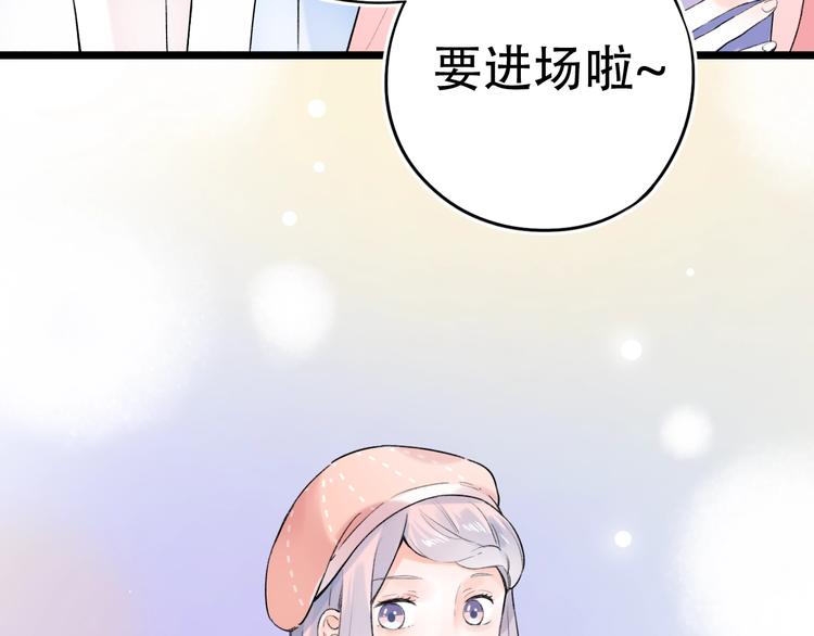 第55话  动摇的心(1/3)-第71话