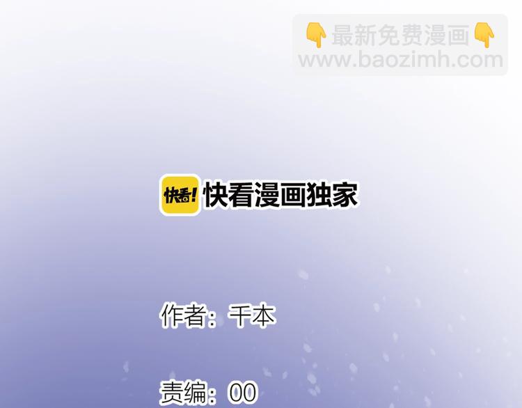 第55话  动摇的心(1/3)-第71话