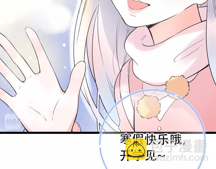 第55话  动摇的心(1/3)-第71话