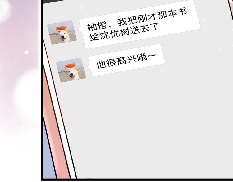 第6话（下）  飞来横&ldquo;祸&rdquo;(1/3)-第9话