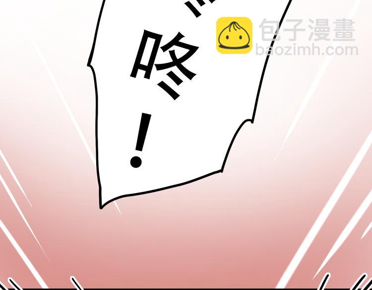 第6话（下）  飞来横&ldquo;祸&rdquo;(1/3)-第9话