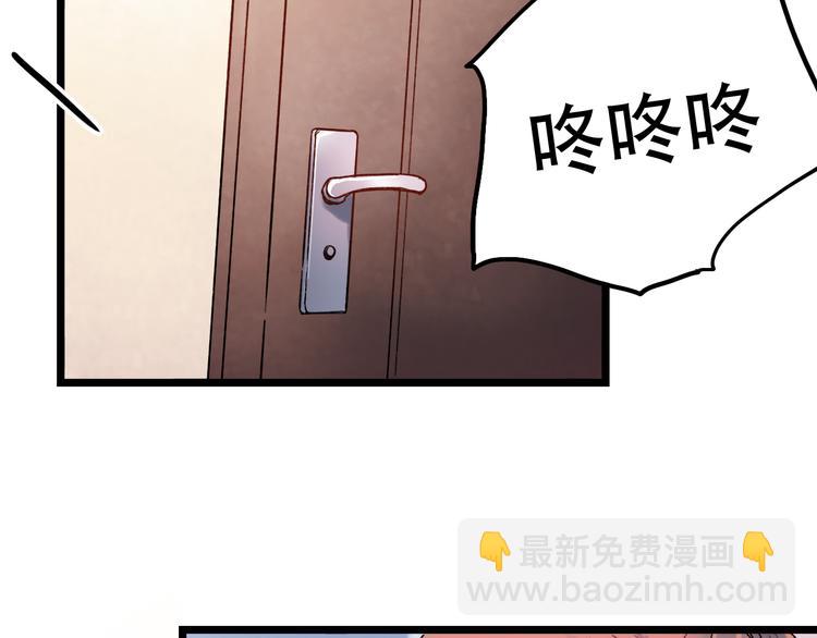 第6话（下）  飞来横&ldquo;祸&rdquo;(1/3)-第9话