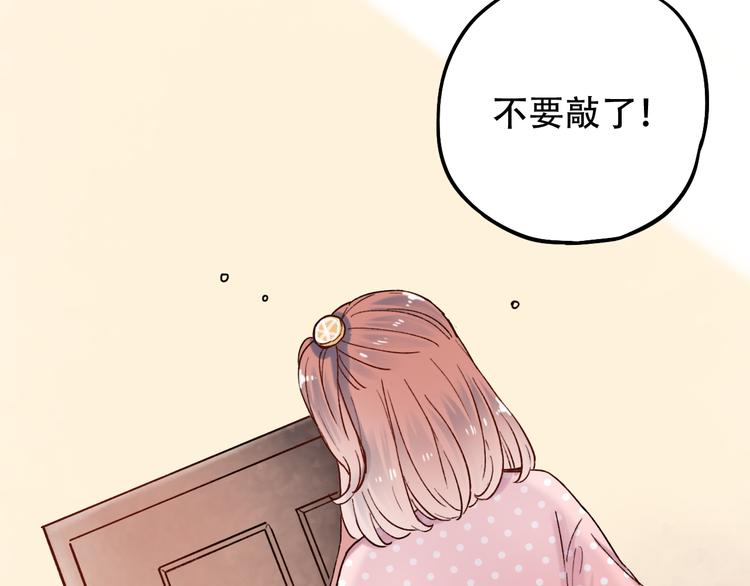 第6话（下）  飞来横&ldquo;祸&rdquo;(1/3)-第9话