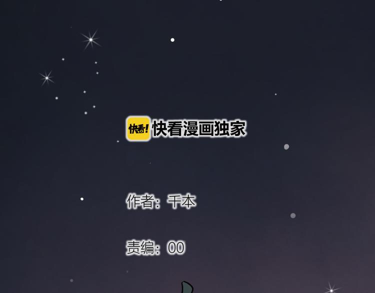 第6话（下）  飞来横&ldquo;祸&rdquo;(1/3)-第9话