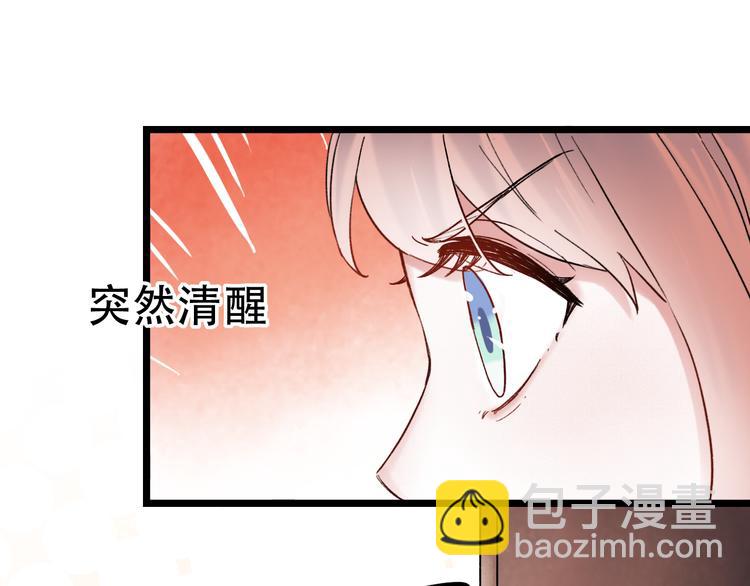 第6话（下）  飞来横&ldquo;祸&rdquo;(1/3)-第9话