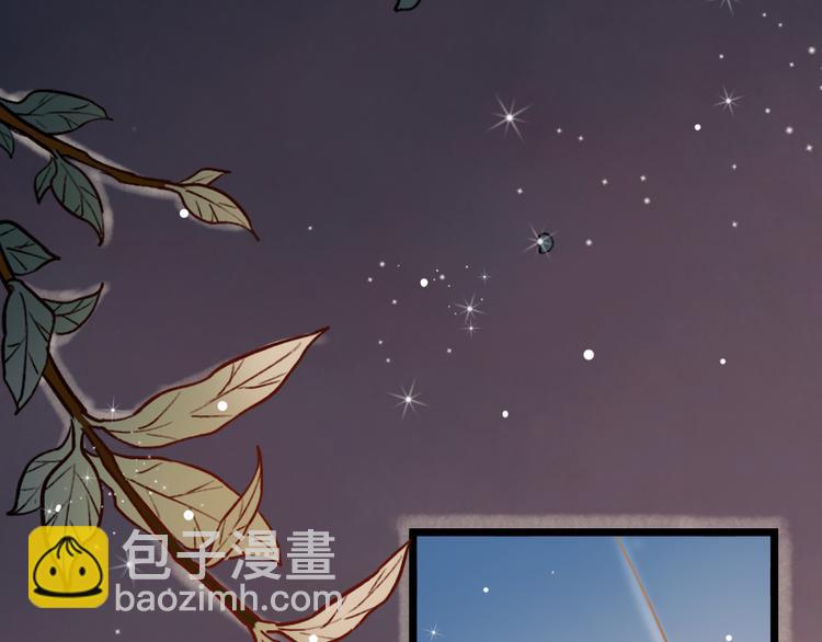 第6话（下）  飞来横&ldquo;祸&rdquo;(1/3)-第9话