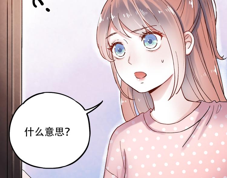 第6话（下）  飞来横&ldquo;祸&rdquo;(1/3)-第9话