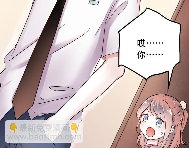 第6话（下）  飞来横&ldquo;祸&rdquo;(1/3)-第9话