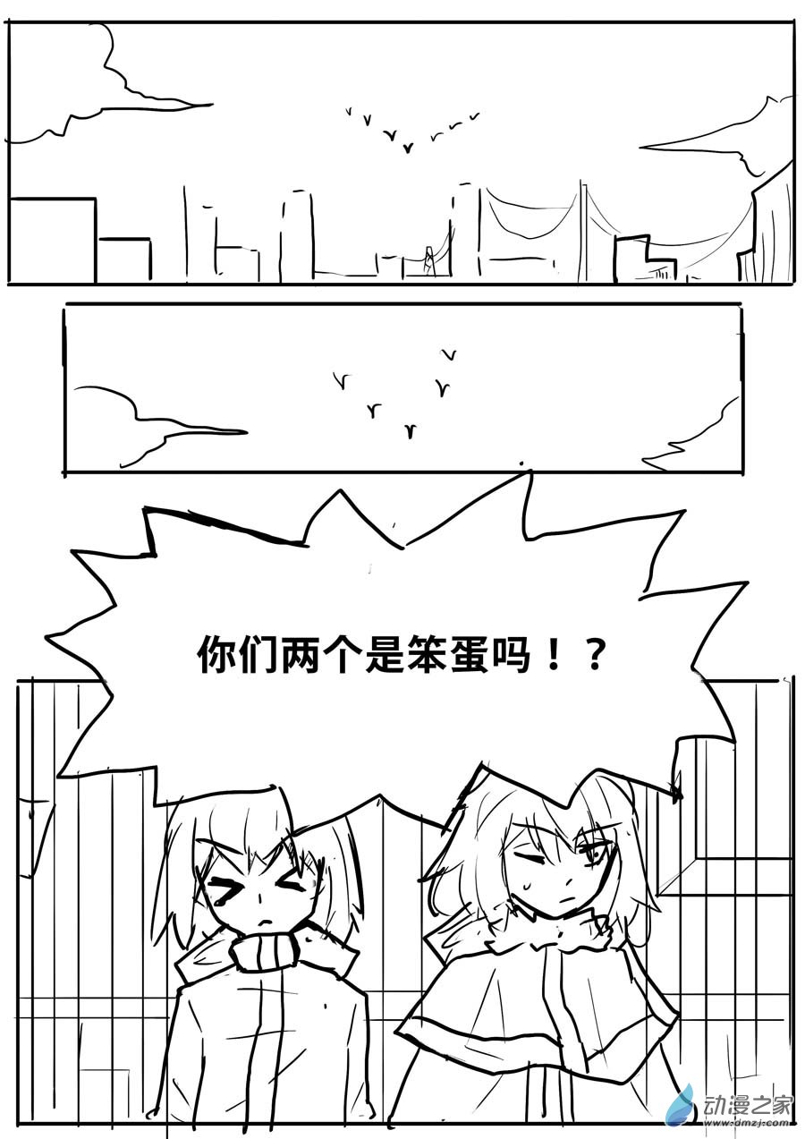澤塔：異械騎士 - 第0.1話 夢想 - 2