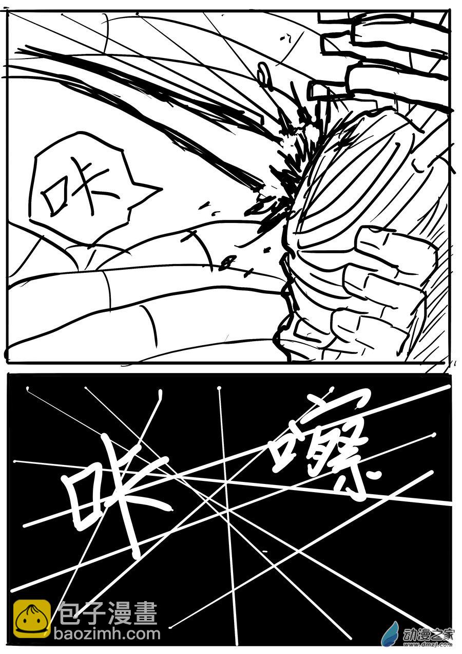 澤塔：異械騎士 - 第03話 電鋸vs觸手 - 3