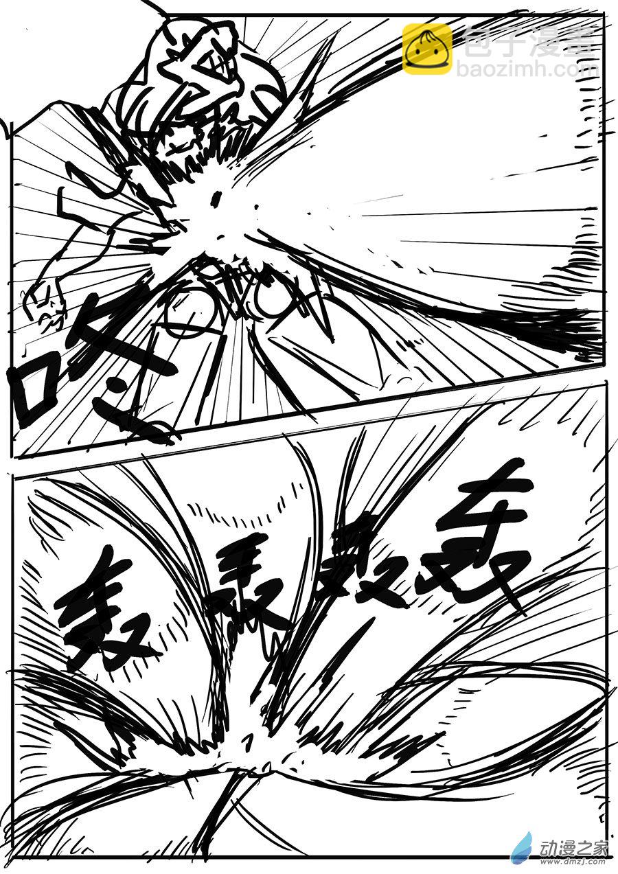 澤塔：異械騎士 - 第03話 電鋸vs觸手 - 4