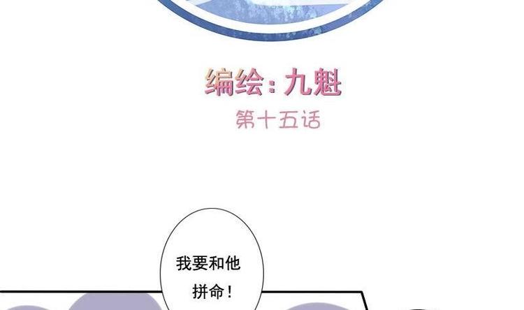 第015话-第15话