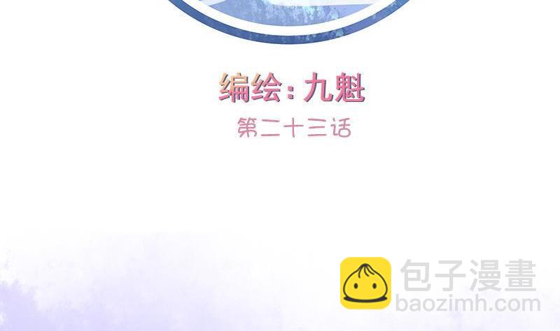 第023话-第23话