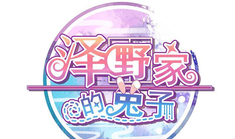 第025话(1/2)-第25话