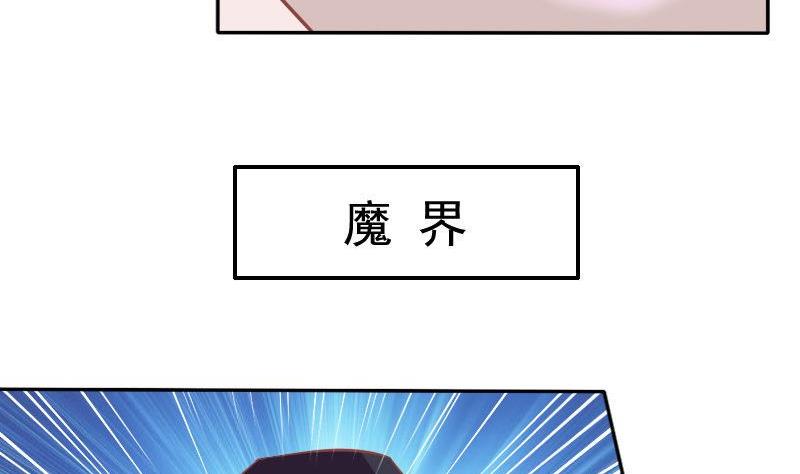 第025话(1/2)-第25话