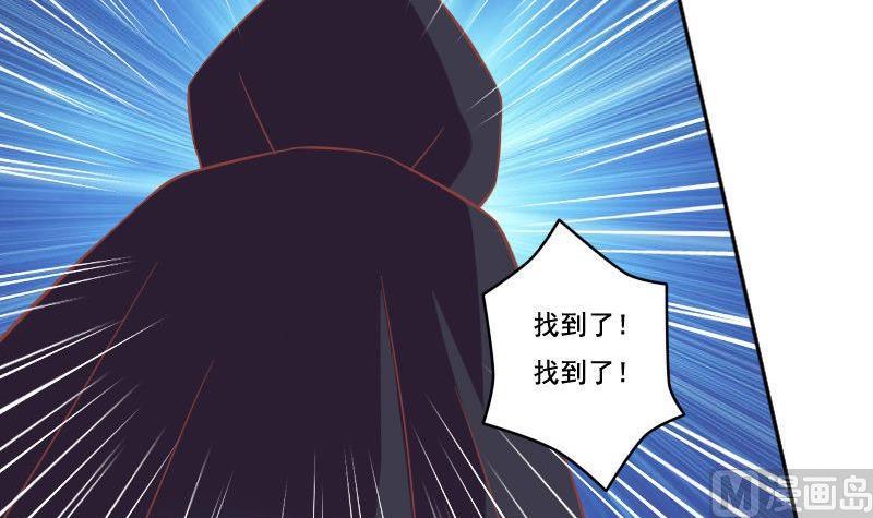 第025话(1/2)-第25话