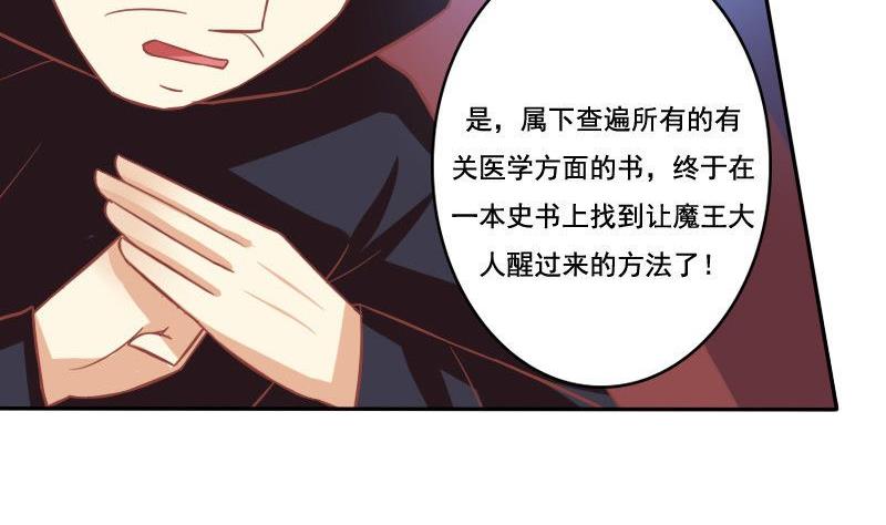 第025话(1/2)-第25话