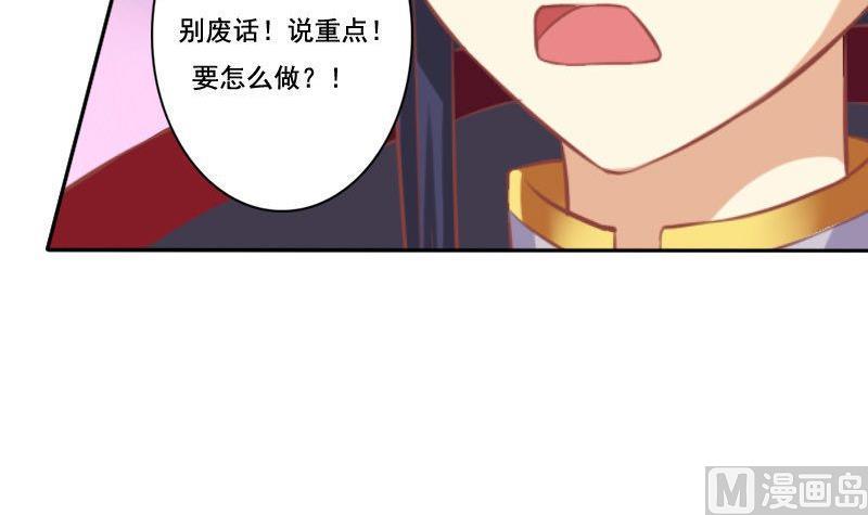 第025话(1/2)-第25话