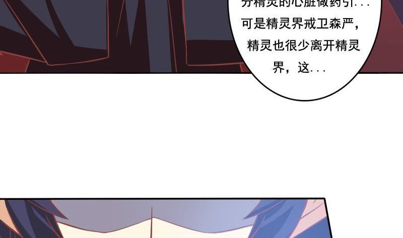 第025话(1/2)-第25话