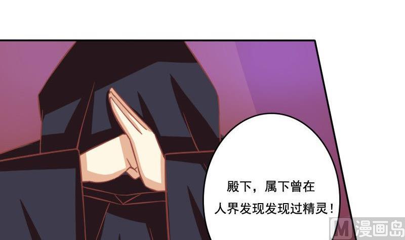 第025话(1/2)-第25话