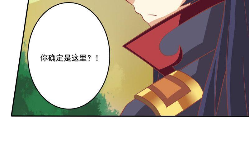 第025话(1/2)-第25话