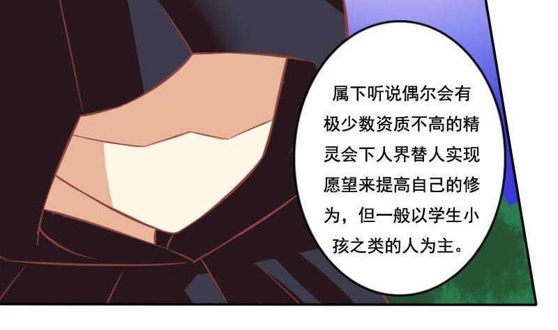 第025话(1/2)-第25话