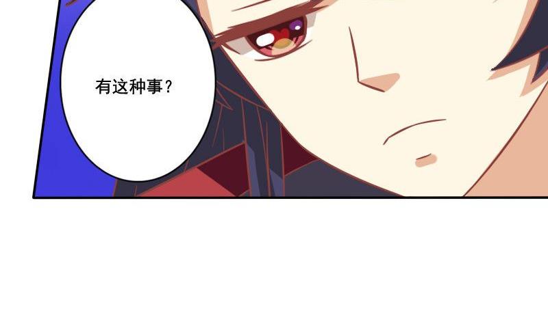 第025话(1/2)-第25话