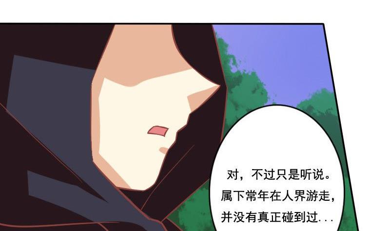 第025话(1/2)-第25话