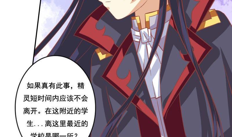 第025话(1/2)-第25话