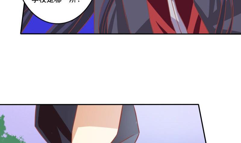 第025话(1/2)-第25话