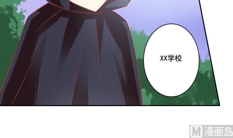 第025话(1/2)-第25话