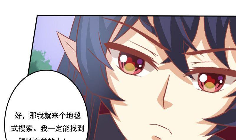 第025话(1/2)-第25话