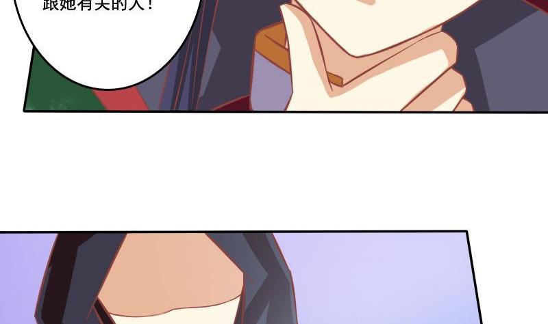 第025话(1/2)-第25话