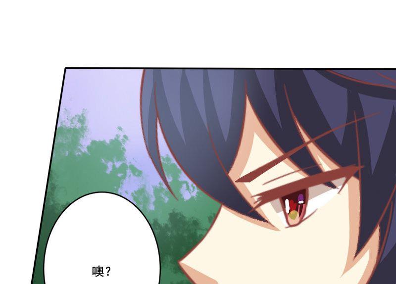 第025话(1/2)-第25话