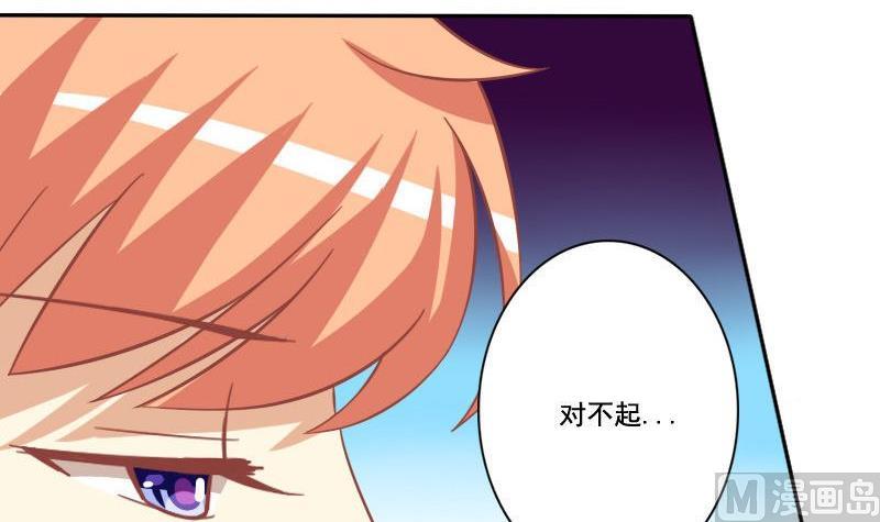 第025话(1/2)-第25话