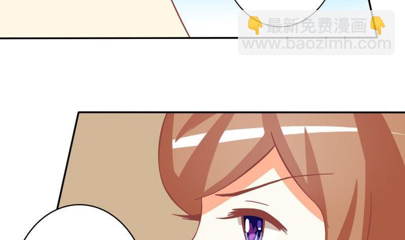 第025话(1/2)-第25话