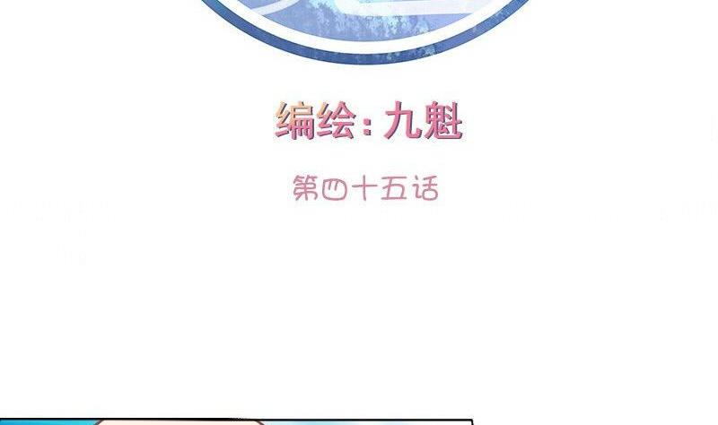 第045话-第45话