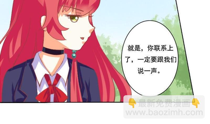 第047话(1/2)-第47话