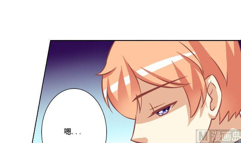 第047话(1/2)-第47话