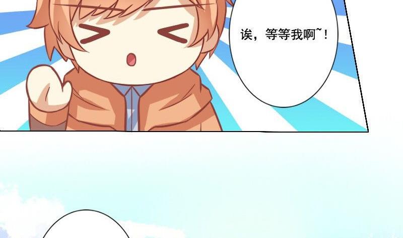 第047话(1/2)-第47话