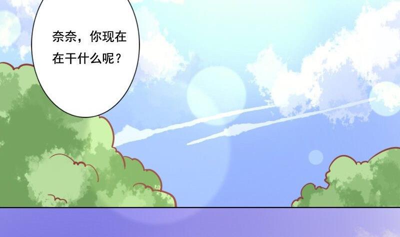 第047话(1/2)-第47话