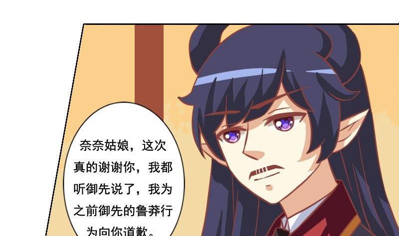 第047话(1/2)-第47话