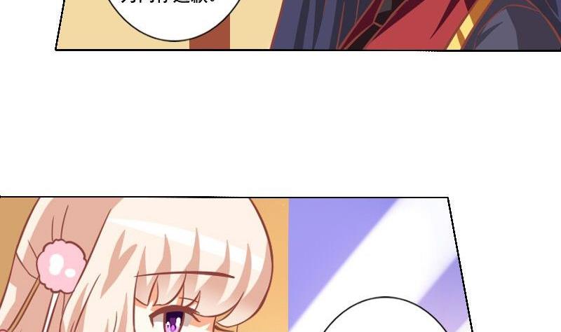 第047话(1/2)-第47话